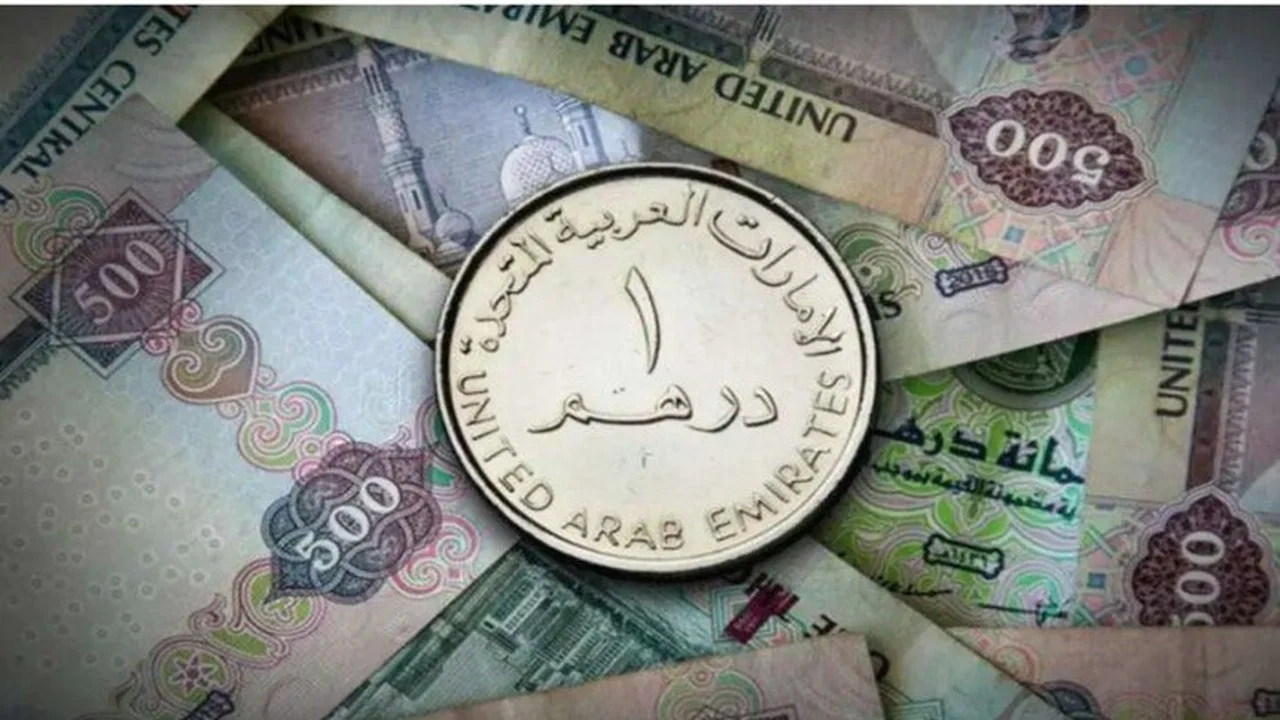 سعر الدرهم الإماراتي مقابل الجنيه اليوم 16 ديسمبر 2025 وتوقعات تأثيره على الأسواق المالية